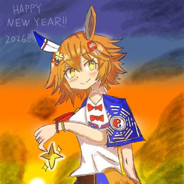 新年あけましておめでとうございます✨（遅）