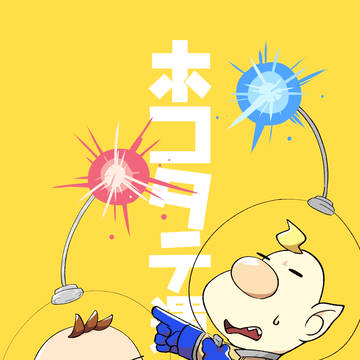 ルオ中心ピまとめ