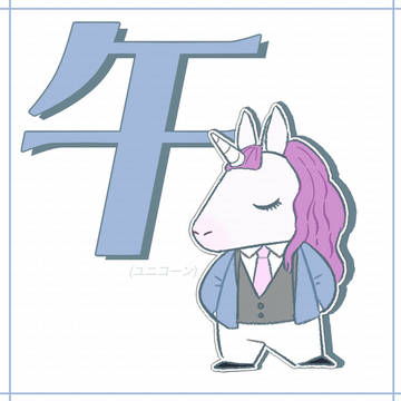 午