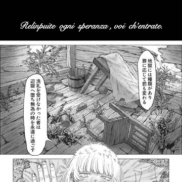 逃亡ifオクバデ
