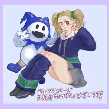 祝!!ペルソナシリーズ30周年