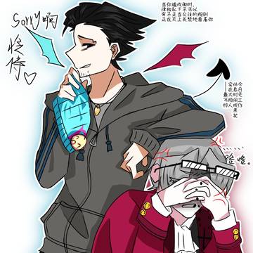 四成局长