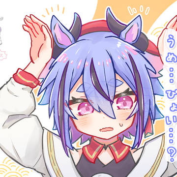ウメぴょい!