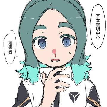 イナズマ2