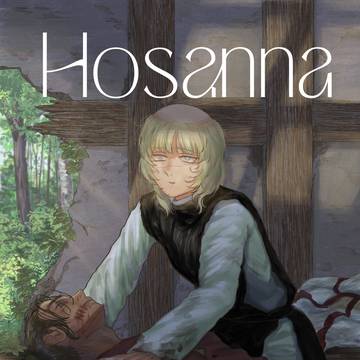 【新刊サンプル】Hosanna【オクバデ逃亡if】