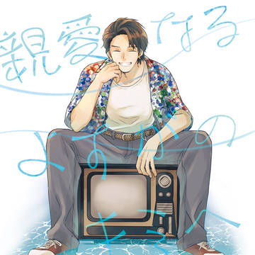 鯨本サンプル
