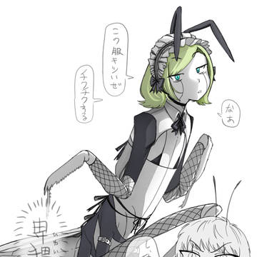 オリ人外まとめ1
