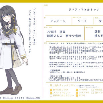 自宅CSまとめ