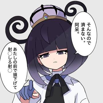 ムク