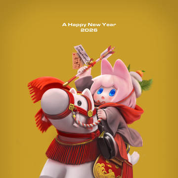 2026年