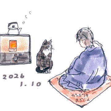 2026.12.10