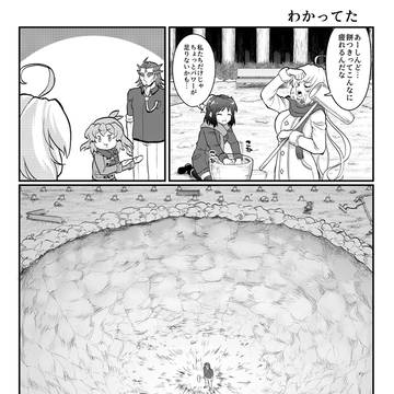 あけおめシンフォ漫画
