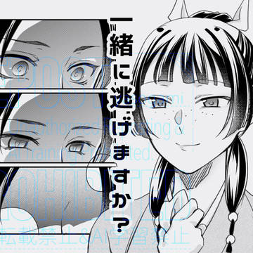 【通販開始】猫壬新刊サンプル