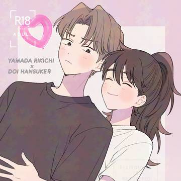 【利土井】1/11 超忍FES.2026冬 新刊サンプル
