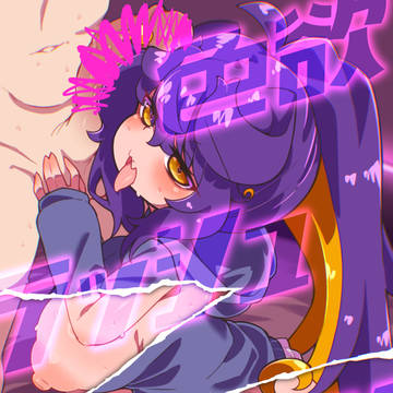 こみトレ47新刊サンプル