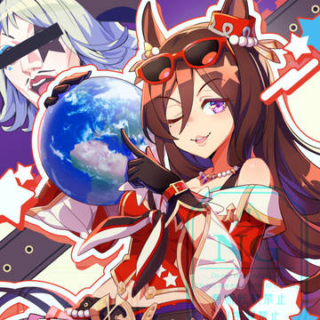 ゴージャスな姐さん