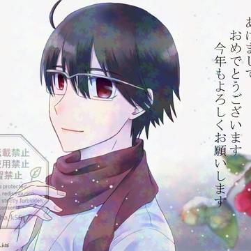 あけましておめでとうございました