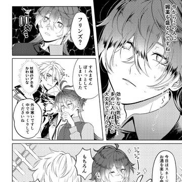 1/11ルカキリコピ本6ページからR18サンプルまで