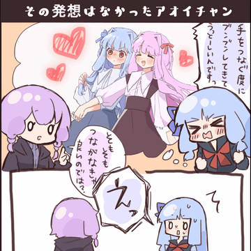 ブンブンブンブン
