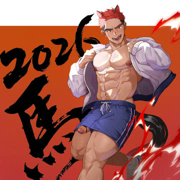 HAPPY NEW YEAR