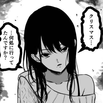 しっとり灯織③