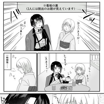 松さに