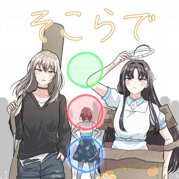 こみトレ新刊「そこらで〇〇〇を拾いまして。」サンプル
