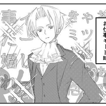 逆裁ログ④