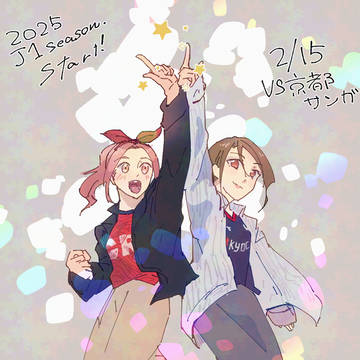 さんすてコーデまとめ