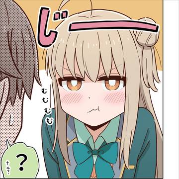 弥生はスレンダー女子を許さない