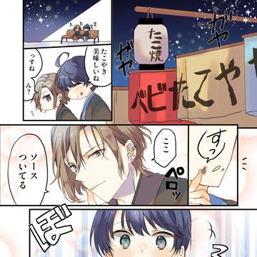 【万紬】謹賀新年