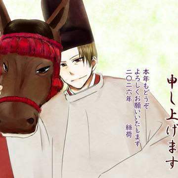 新年あけましておめでとうございます。