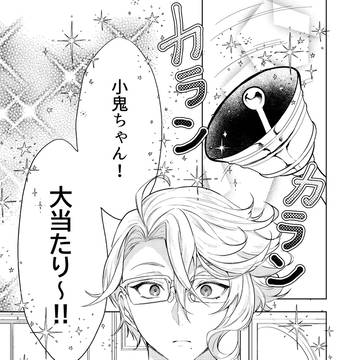 インテ新刊サンプル