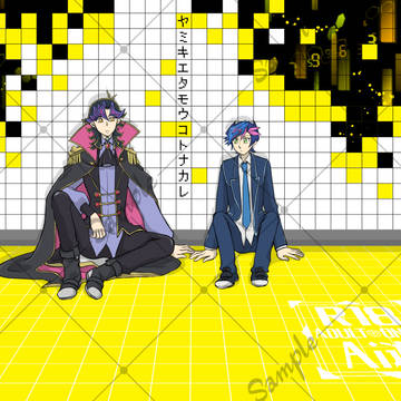 Ai遊新刊サンプル