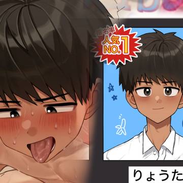 Page 2 thumbnail