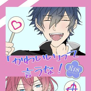 1/11 新刊サンプル② 〖純白の茨の花4〗