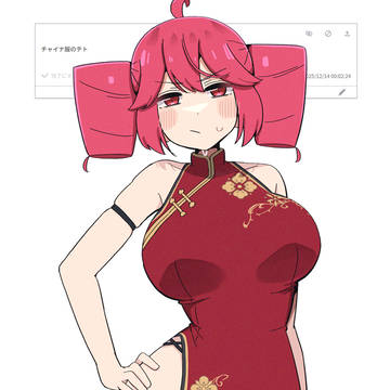 Page 3 thumbnail