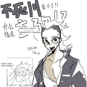 鬼滅#1