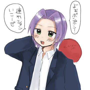 ハンサムいろいろ