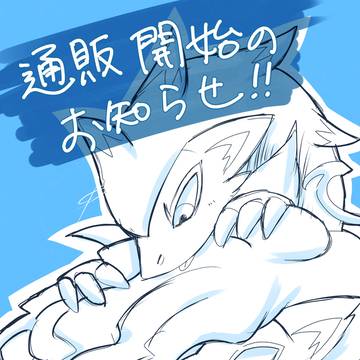 【C107/通販】月刊ARK創刊号