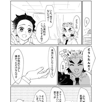 webオンリー再掲②