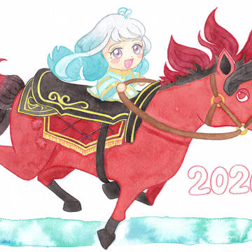 2026！