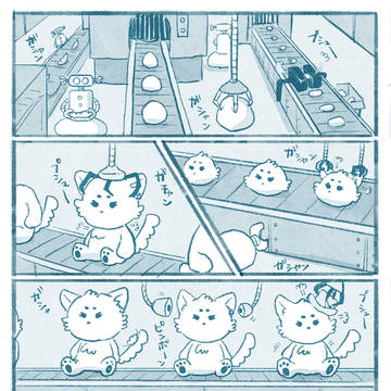 工場で縫合ミスにより弾かれて捨てられたモフロナくん