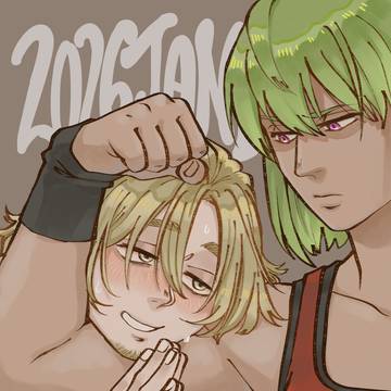 Choke me mam