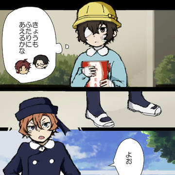 園スト中太