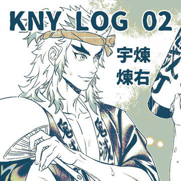 【腐】kmtログ 02