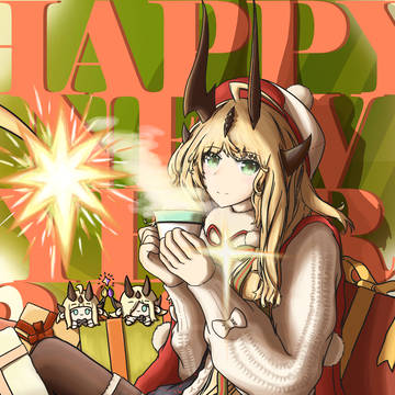 迟到的新年贺图