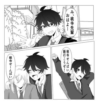 呼び方問題