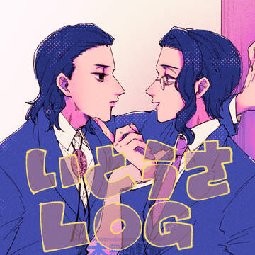 いとうさログ