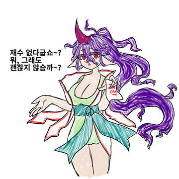 근하신년 뱀소주